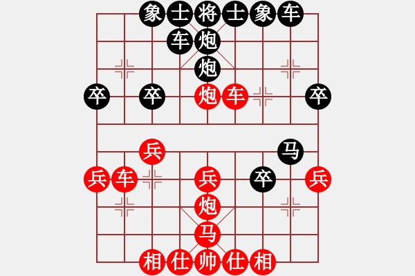 象棋棋譜圖片：中炮過(guò)河車(chē)互進(jìn)七兵對(duì)屏風(fēng)馬左馬盤(pán)河 紅七路馬對(duì)黑橫車(chē) (黑車(chē)9進(jìn)1）富豪李來(lái)群(日帥)-和-網(wǎng)絡(luò)五號(hào) - 步數(shù)：30 