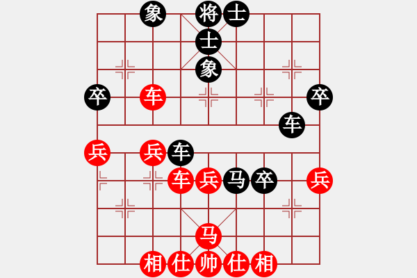 象棋棋譜圖片：中炮過(guò)河車(chē)互進(jìn)七兵對(duì)屏風(fēng)馬左馬盤(pán)河 紅七路馬對(duì)黑橫車(chē) (黑車(chē)9進(jìn)1）富豪李來(lái)群(日帥)-和-網(wǎng)絡(luò)五號(hào) - 步數(shù)：40 