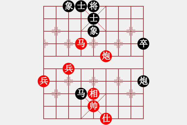 象棋棋譜圖片：無(wú)情門(mén)冷血(8段)-和-嘻皮笑臉(5段) - 步數(shù)：90 