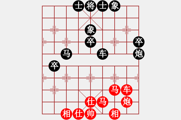 象棋棋譜圖片：何順安 先負 王嘉良 - 步數(shù)：70 