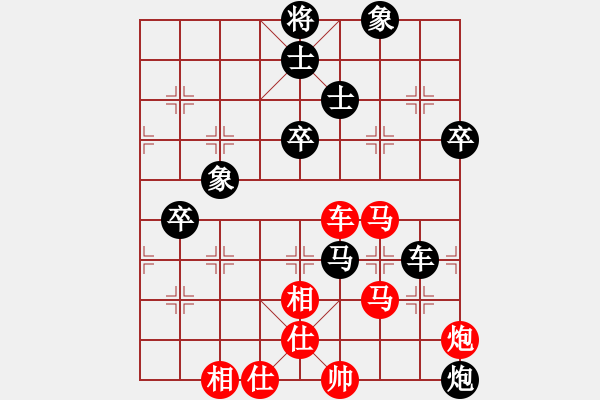 象棋棋譜圖片：何順安 先負 王嘉良 - 步數(shù)：90 