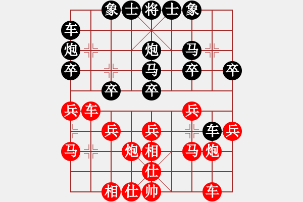 象棋棋譜圖片：老寧8-1 先負(fù) 剛哥8-1 - 步數(shù)：20 