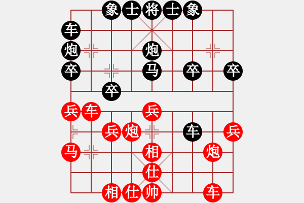 象棋棋譜圖片：老寧8-1 先負(fù) 剛哥8-1 - 步數(shù)：30 