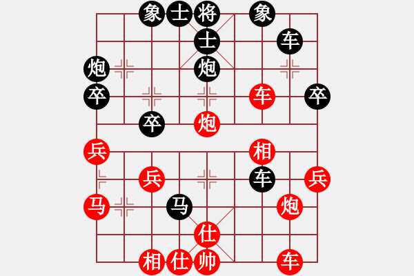 象棋棋譜圖片：老寧8-1 先負(fù) 剛哥8-1 - 步數(shù)：40 