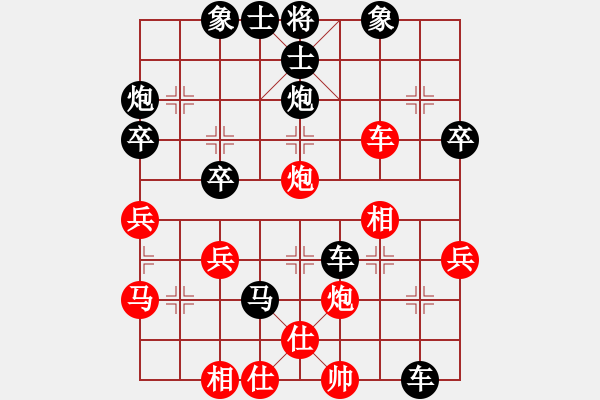 象棋棋譜圖片：老寧8-1 先負(fù) 剛哥8-1 - 步數(shù)：44 