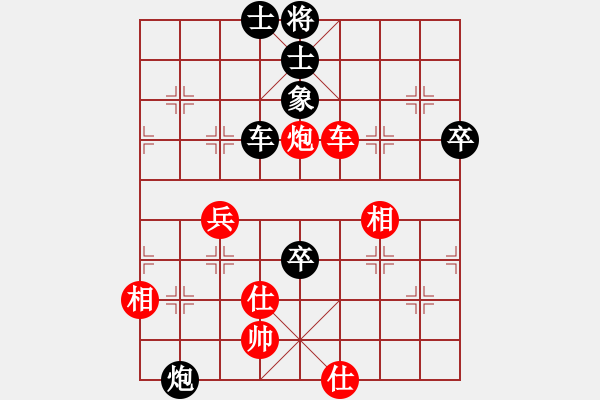 象棋棋譜圖片：王廣顯（攻擂者）先和吳俞成（副擂主） 2019.04.20 - 步數(shù)：100 