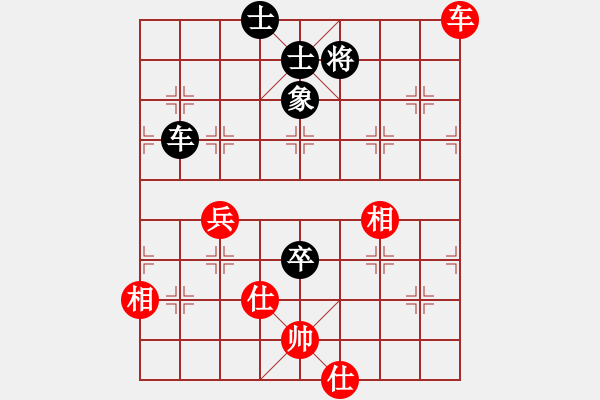 象棋棋譜圖片：王廣顯（攻擂者）先和吳俞成（副擂主） 2019.04.20 - 步數(shù)：112 