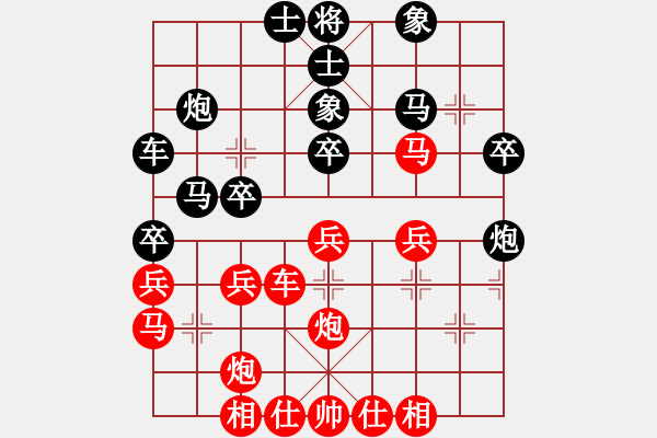 象棋棋譜圖片：王廣顯（攻擂者）先和吳俞成（副擂主） 2019.04.20 - 步數(shù)：30 