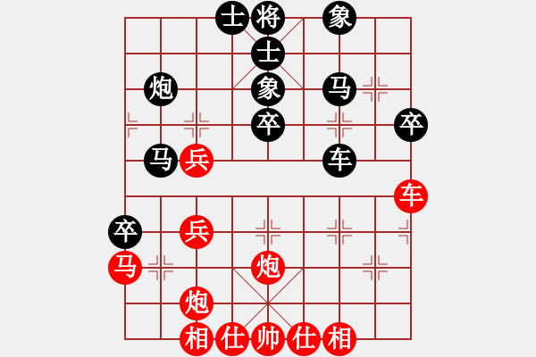 象棋棋譜圖片：王廣顯（攻擂者）先和吳俞成（副擂主） 2019.04.20 - 步數(shù)：40 