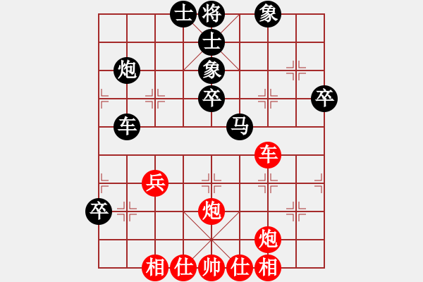 象棋棋譜圖片：王廣顯（攻擂者）先和吳俞成（副擂主） 2019.04.20 - 步數(shù)：50 