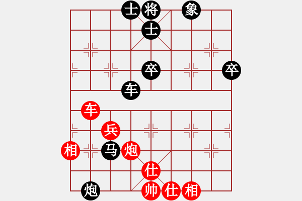 象棋棋譜圖片：王廣顯（攻擂者）先和吳俞成（副擂主） 2019.04.20 - 步數(shù)：60 