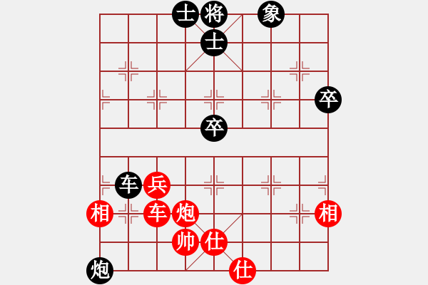 象棋棋譜圖片：王廣顯（攻擂者）先和吳俞成（副擂主） 2019.04.20 - 步數(shù)：70 