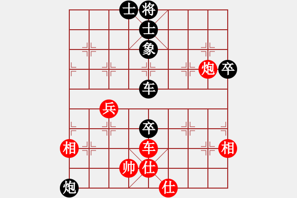 象棋棋譜圖片：王廣顯（攻擂者）先和吳俞成（副擂主） 2019.04.20 - 步數(shù)：80 