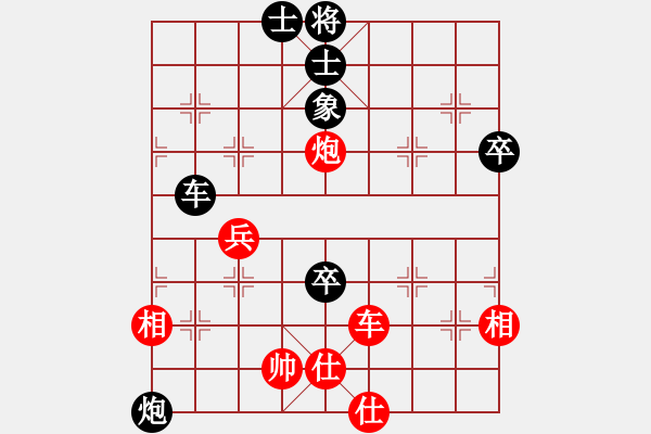 象棋棋譜圖片：王廣顯（攻擂者）先和吳俞成（副擂主） 2019.04.20 - 步數(shù)：90 