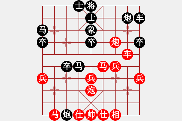 象棋棋譜圖片：碧血洗銀槍(月將)-勝-溫州小棋王(月將) - 步數：30 