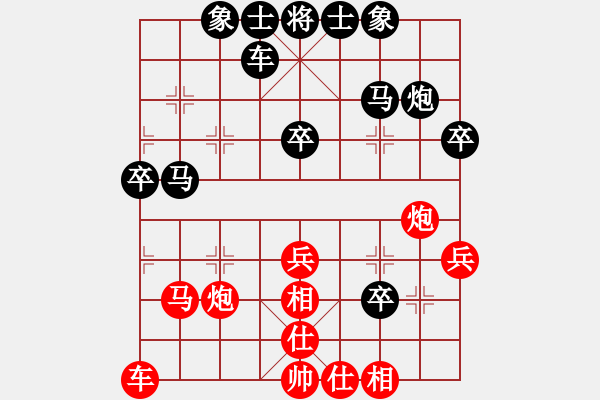 象棋棋譜圖片：徐超 先和 張學潮 - 步數(shù)：30 