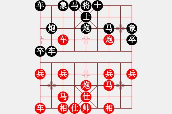 象棋棋譜圖片：訪談記cggcgg - 步數(shù)：30 