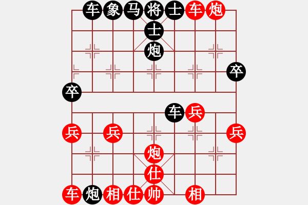 象棋棋譜圖片：訪談記cggcgg - 步數(shù)：46 