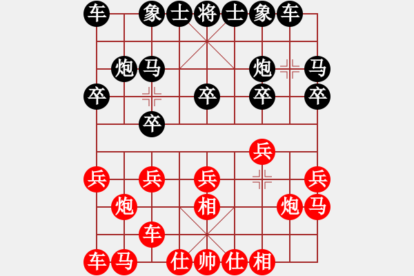象棋棋谱图片：曹岩磊 先和 张兰天 - 步数：10 