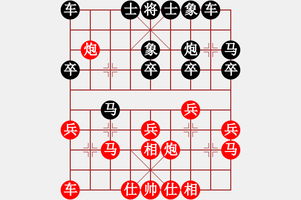 象棋棋谱图片：曹岩磊 先和 张兰天 - 步数：20 