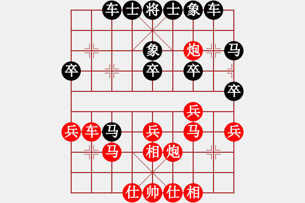 象棋棋谱图片：曹岩磊 先和 张兰天 - 步数：30 