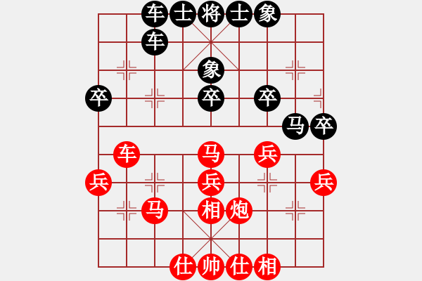 象棋棋谱图片：曹岩磊 先和 张兰天 - 步数：40 