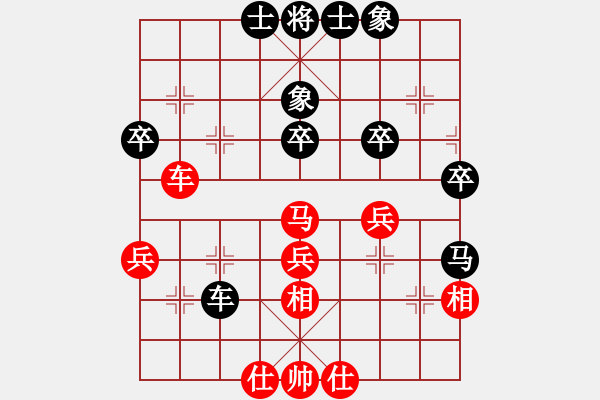 象棋棋谱图片：曹岩磊 先和 张兰天 - 步数：46 