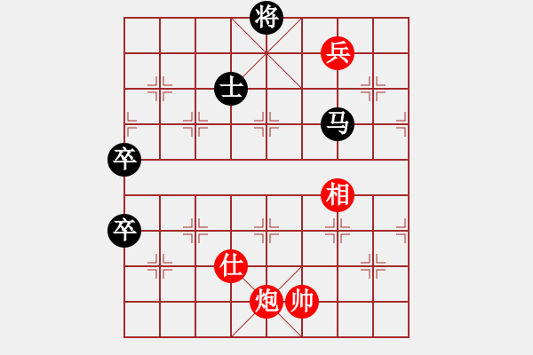 象棋棋譜圖片：中游棋友 負 費馬大定理（20201207） - 步數(shù)：110 