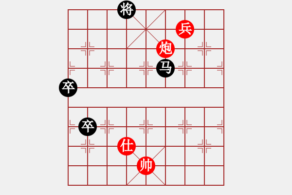 象棋棋譜圖片：中游棋友 負 費馬大定理（20201207） - 步數(shù)：120 