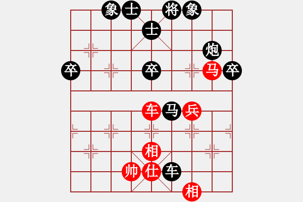 象棋棋譜圖片：《學習大師后手》屏風馬邊炮破五七炮互進三兵 - 步數(shù)：70 