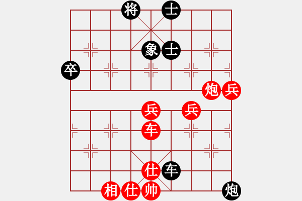 象棋棋譜圖片：五八炮對反宮馬 （黑車1平3）   風(fēng)雨樓追命(4f)-勝-長安棋社億(風(fēng)魔) - 步數(shù)：60 