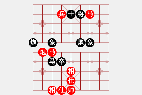 象棋棋譜圖片：大圣密版(至尊)-勝-棋自苦寒來(至尊) - 步數(shù)：130 