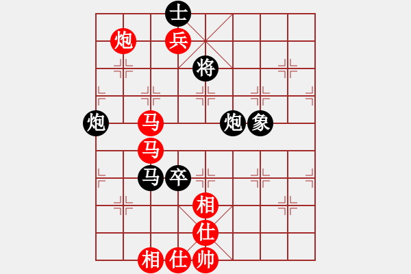 象棋棋譜圖片：大圣密版(至尊)-勝-棋自苦寒來(至尊) - 步數(shù)：137 