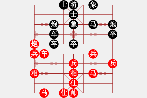 象棋棋譜圖片：大圣密版(至尊)-勝-棋自苦寒來(至尊) - 步數(shù)：40 