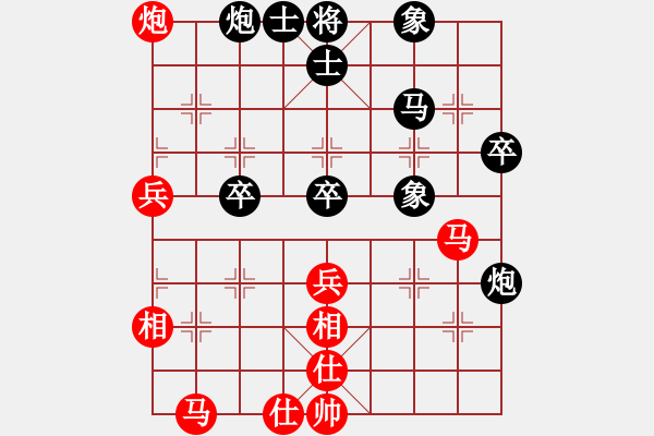 象棋棋譜圖片：大圣密版(至尊)-勝-棋自苦寒來(至尊) - 步數(shù)：50 