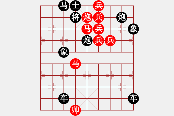 象棋棋譜圖片：牙白口清 - 步數(shù)：0 