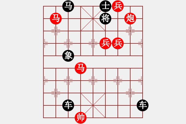 象棋棋譜圖片：牙白口清 - 步數(shù)：20 