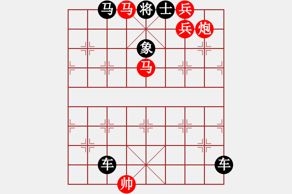 象棋棋譜圖片：牙白口清 - 步數(shù)：30 