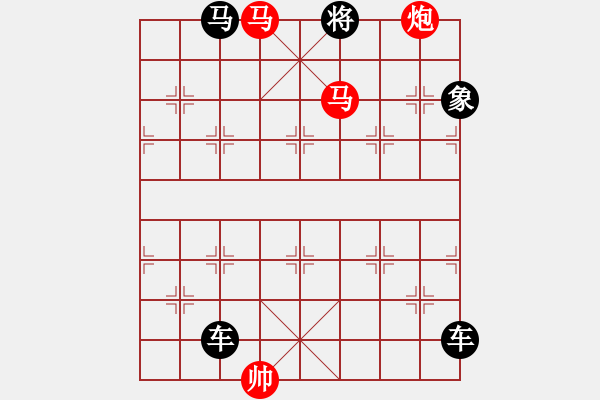 象棋棋譜圖片：牙白口清 - 步數(shù)：40 