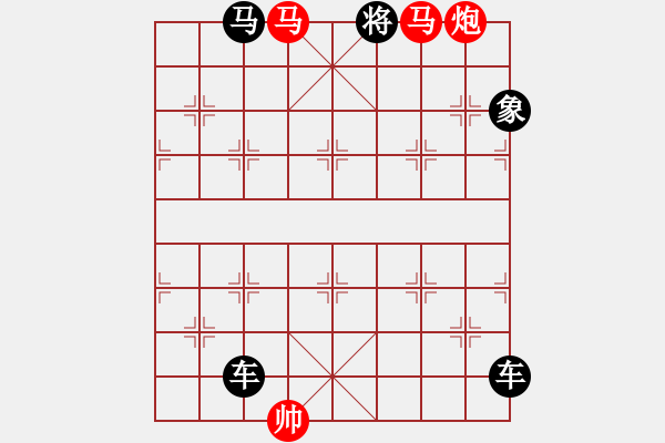 象棋棋譜圖片：牙白口清 - 步數(shù)：41 