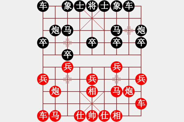 象棋棋譜圖片：第十一輪 西安 賀歲學(xué) 先勝 甘肅 田貴文 - 步數(shù)：10 