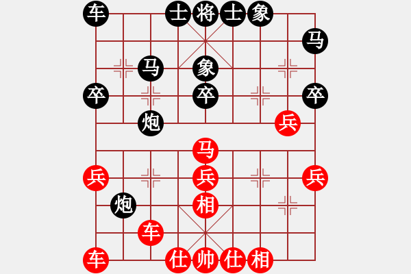 象棋棋譜圖片：第十一輪 西安 賀歲學(xué) 先勝 甘肅 田貴文 - 步數(shù)：30 