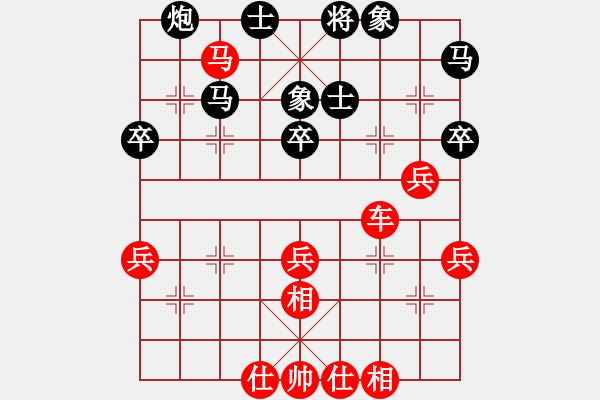 象棋棋譜圖片：第十一輪 西安 賀歲學(xué) 先勝 甘肅 田貴文 - 步數(shù)：50 