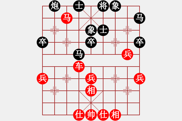 象棋棋譜圖片：第十一輪 西安 賀歲學(xué) 先勝 甘肅 田貴文 - 步數(shù)：53 