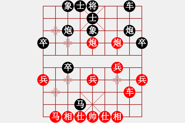 象棋棋譜圖片：五八炮互進(jìn)三兵對(duì)屏風(fēng)馬 紅左正馬    連贏一萬(wàn)盤(2段)-負(fù)-宰割別慌(6段) - 步數(shù)：30 