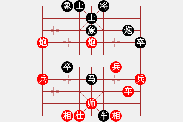 象棋棋譜圖片：五八炮互進(jìn)三兵對(duì)屏風(fēng)馬 紅左正馬    連贏一萬(wàn)盤(2段)-負(fù)-宰割別慌(6段) - 步數(shù)：40 