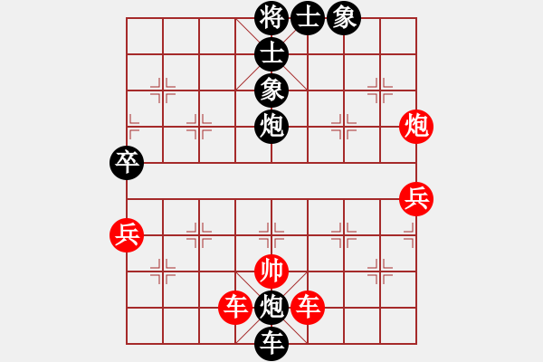 象棋棋譜圖片：晟明明(6段)-負(fù)-胖尼小乖熊(9段) - 步數(shù)：100 