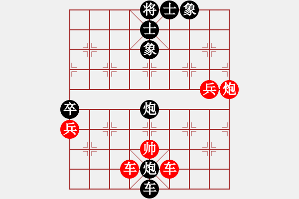 象棋棋譜圖片：晟明明(6段)-負(fù)-胖尼小乖熊(9段) - 步數(shù)：108 