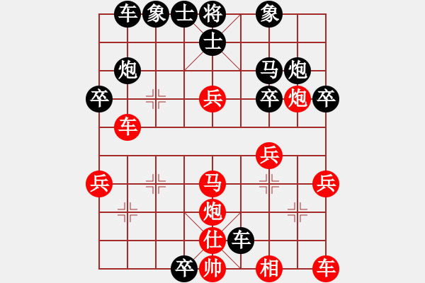 象棋棋譜圖片：晟明明(6段)-負(fù)-胖尼小乖熊(9段) - 步數(shù)：30 