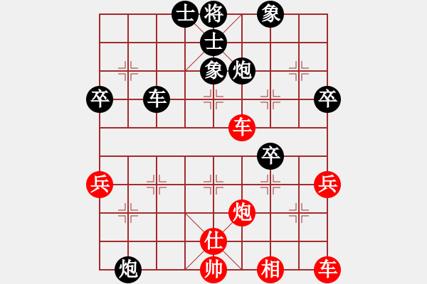 象棋棋譜圖片：晟明明(6段)-負(fù)-胖尼小乖熊(9段) - 步數(shù)：50 